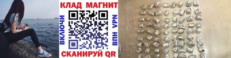 Купить Красный Холм МАРИХУАНА  АМФ  ГАШИШ 