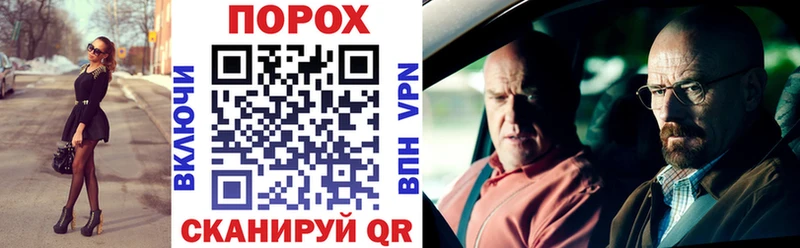ссылка на мегу tor  Красный Холм  АМФ VHQ 