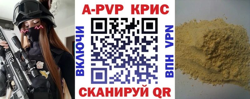 мега ссылки  Красный Холм  А ПВП VHQ 