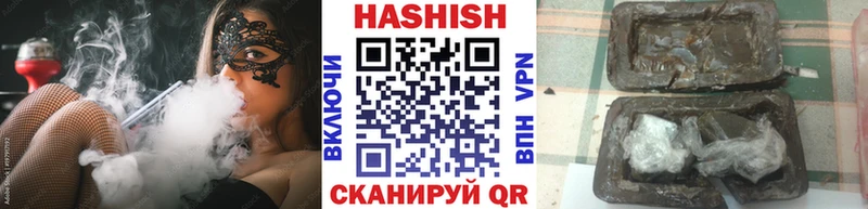 купить   Красный Холм  сайты даркнета клад  ГАШИШ VHQ 