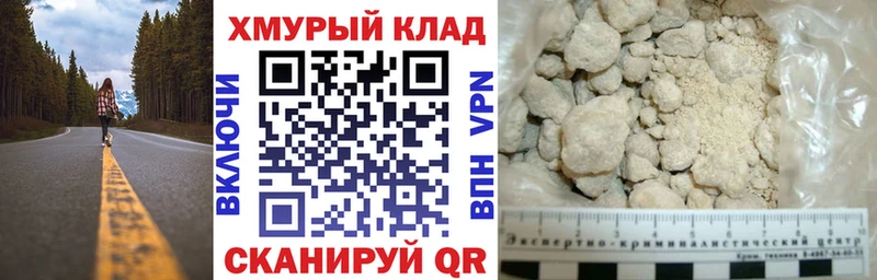 Героин белый  Красный Холм 