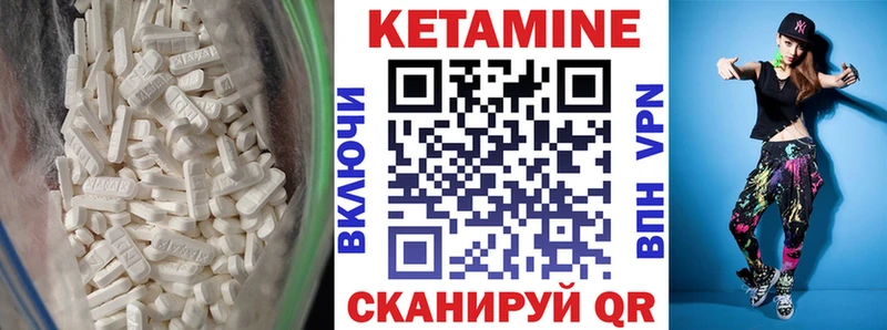 КЕТАМИН VHQ гидра как зайти Красный Холм