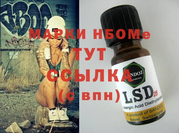 спайс Баксан