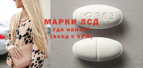 спайс Баксан