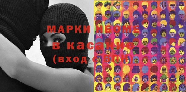 скорость Балахна