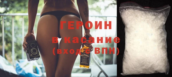 мескалин Балабаново