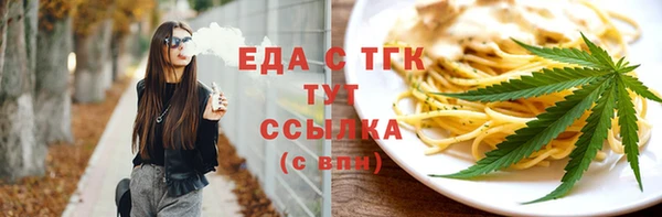 спайс Баксан
