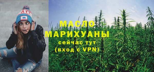 прущая мука Саяногорск