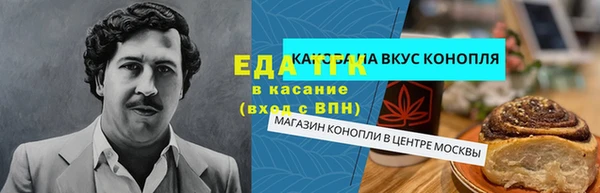 спайс Баксан