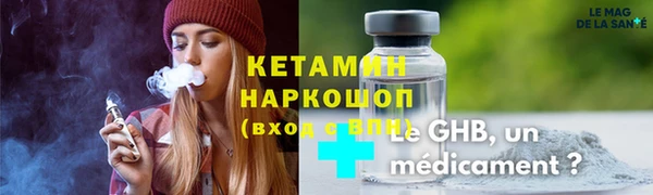 спайс Баксан
