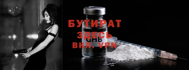 мескалин Балабаново