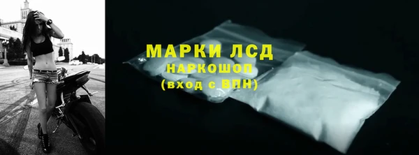 скорость Беломорск