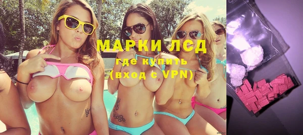 ПСИЛОЦИБИНОВЫЕ ГРИБЫ Сафоново