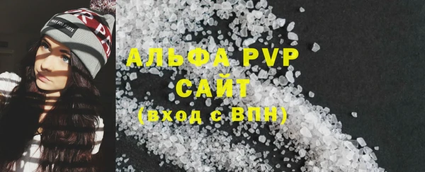спайс Баксан