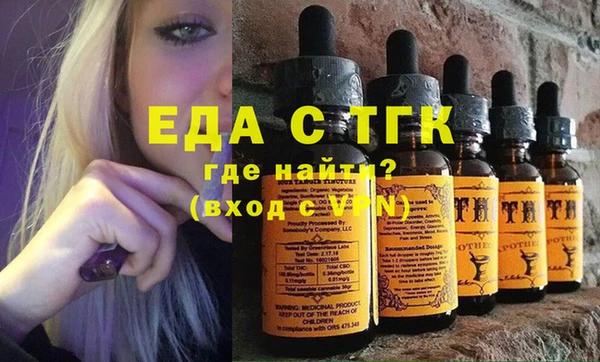 мескалин Балабаново