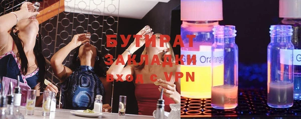 ECSTASY Белоозёрский