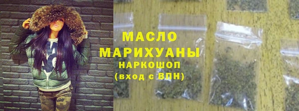 мескалин Балабаново
