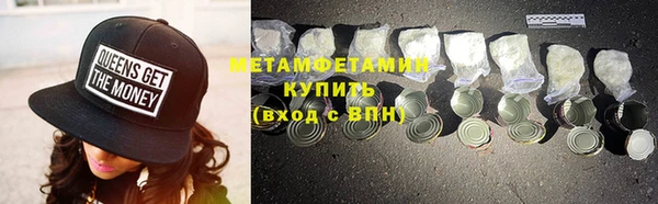 мескалин Балабаново