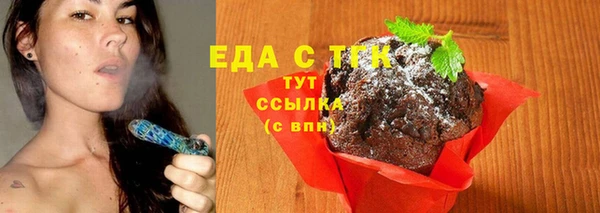 спайс Баксан