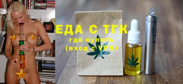 ПСИЛОЦИБИНОВЫЕ ГРИБЫ Сафоново