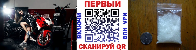 Первитин винт  ОМГ ОМГ   Красный Холм  цены  