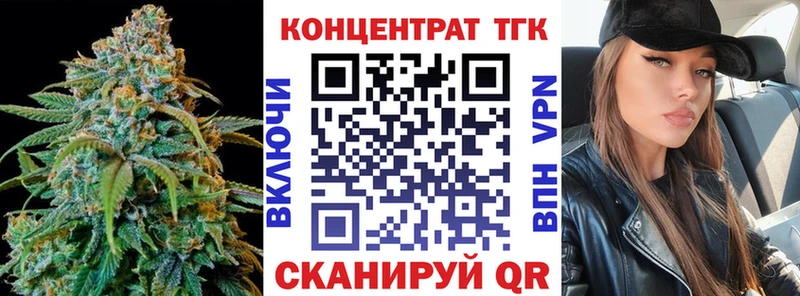 купить сайты Красный Холм ТГК гашишное масло