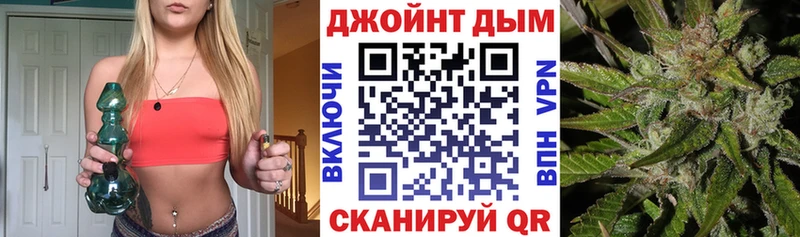 hydra ONION  Красный Холм  это наркотические препараты  Конопля VHQ 